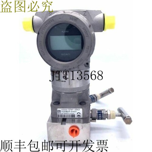 罗斯蒙特 3051 压力格式 CG4A03A1KM6I7L4P1O4O8A8089