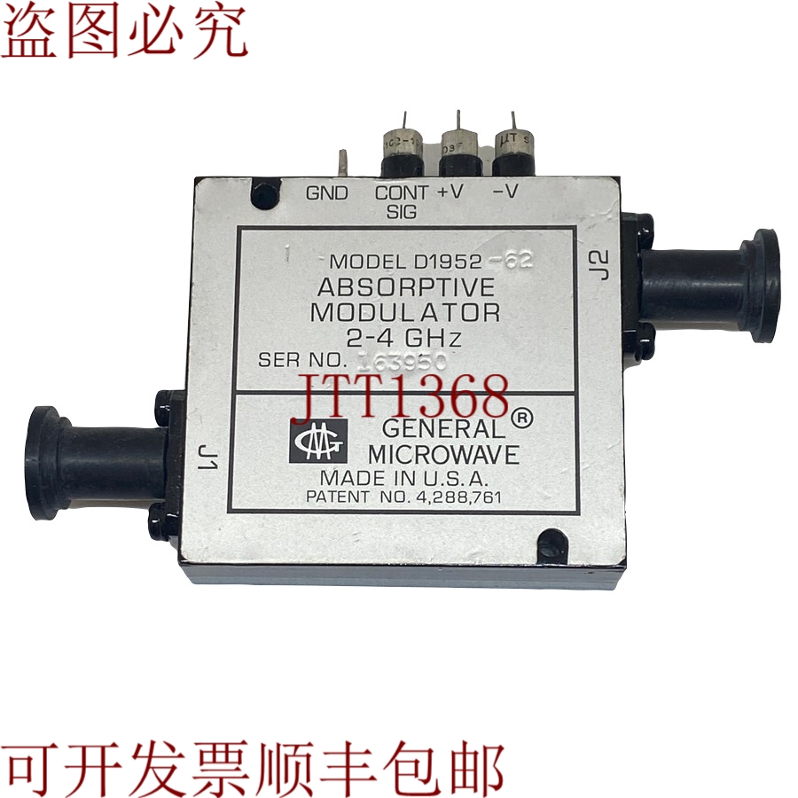 原装供应可以使用2-4GHz D1952-62 NOS