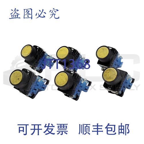 原装供应6个AR22F0R按钮开关，黄色，带3个触点