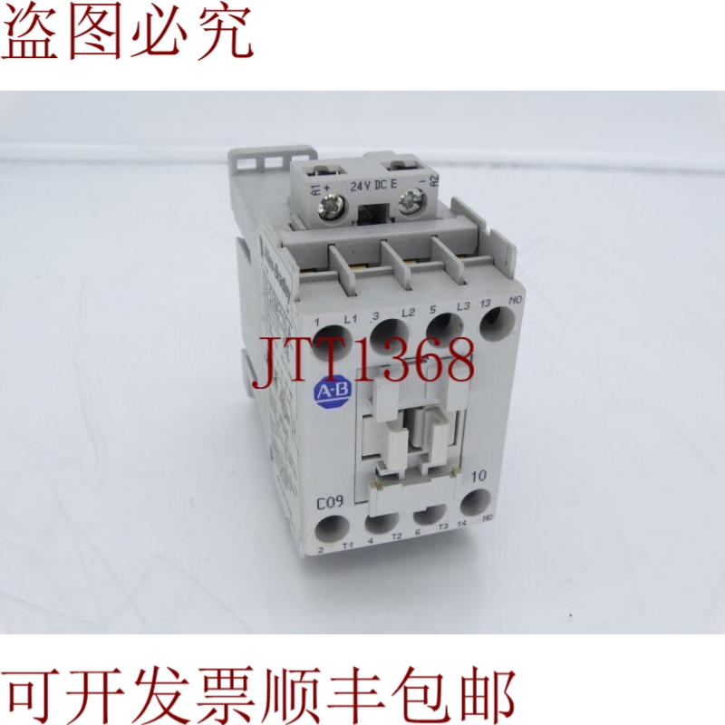 原装供应AB 100-C09EJ10 A 类开关