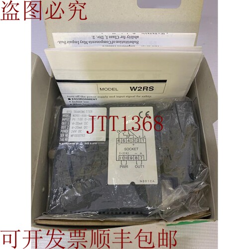 原装供应系统 M / RTD 发射器 / W2RS-4AA-R