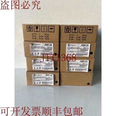 原装供应批量 8 件 Polycom EagleEye 原声相机 2624-65058-001 E