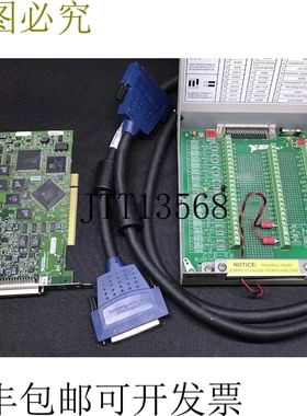NI PCI-6024E 12 DAQ板、SCB-68板、184749C-02板