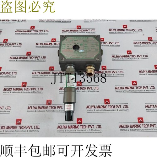 原装供应无锡 GLT TS4000C-II 点型有毒气体吸收 24VDC 4W W40302