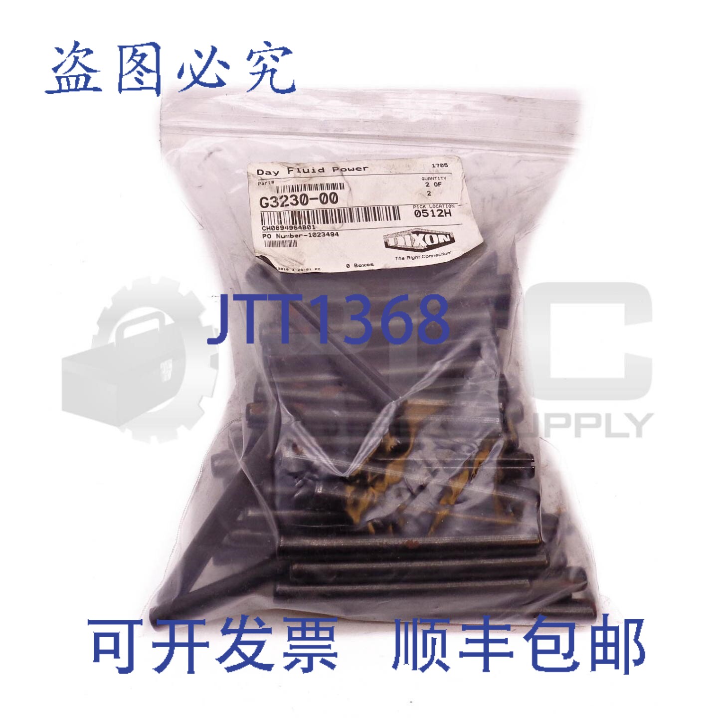 原装供应一袋87根DIXON G3230-00分体式鱼竿