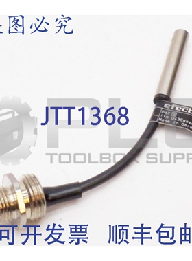 原装供应EFECTOR IFM IT5001 电感式传感器 ITB3001-BP0G