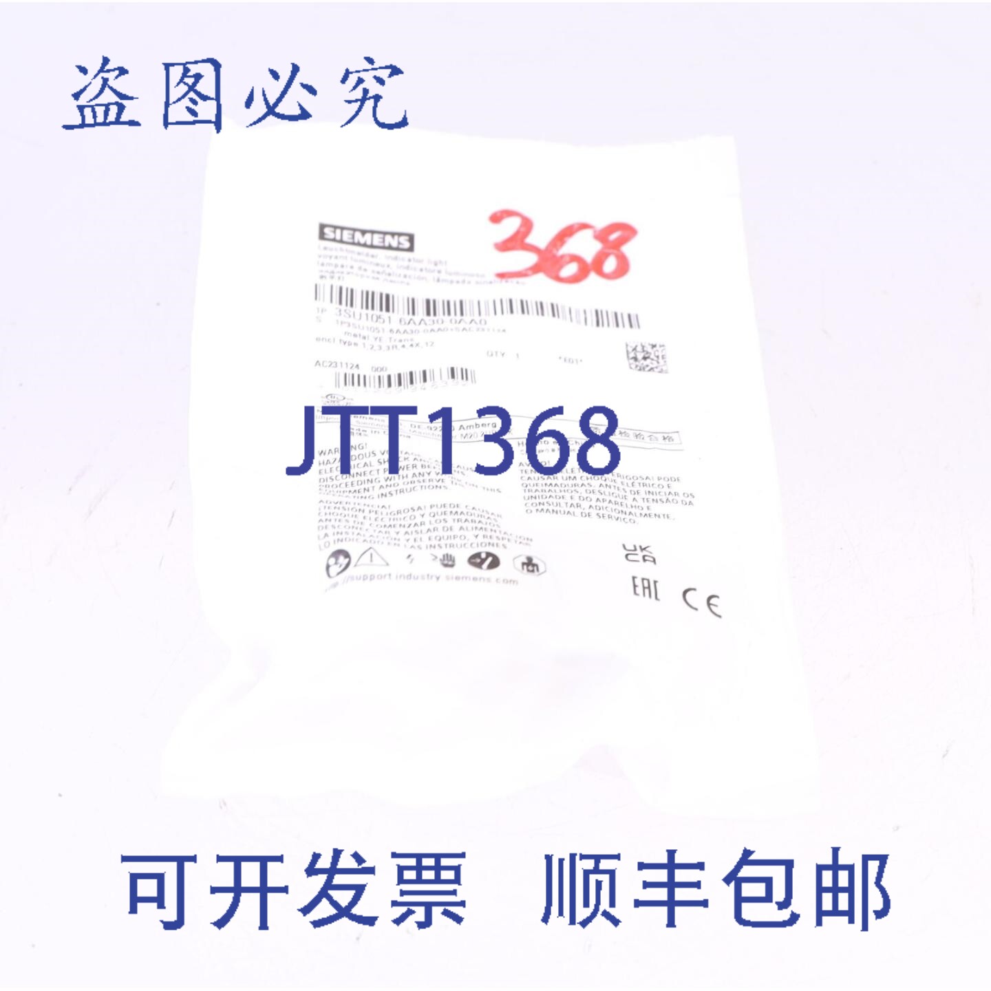 原装供应3SU1051-6AA30-0AA0 3SU10516AA300AA0