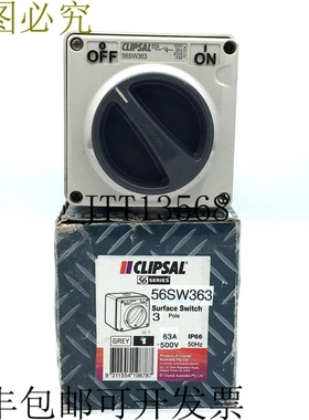 奇胜 表面开关 56SW363 1组 3极 3相 63A 500V IP66 灰色