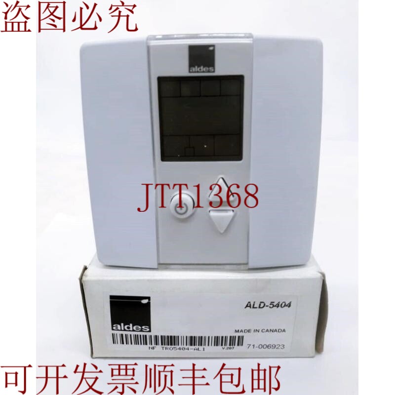 原装供应ADLES / 室温控制器 / ALD-5404
