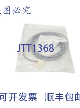 原装供应费斯托 SIEN-6,5B-PS-KL 150378 10-30VDC NSMP