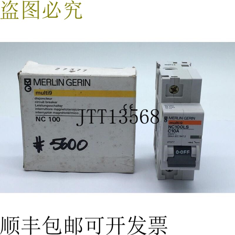 梅兰日兰 27377 NC100LS 多9支架 MCB C10A 240V 36kA 10A 1P
