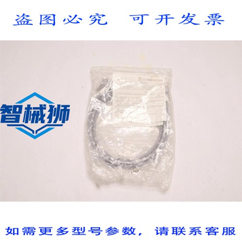 原装供应 PLC 电缆 XW2Z-200S-V