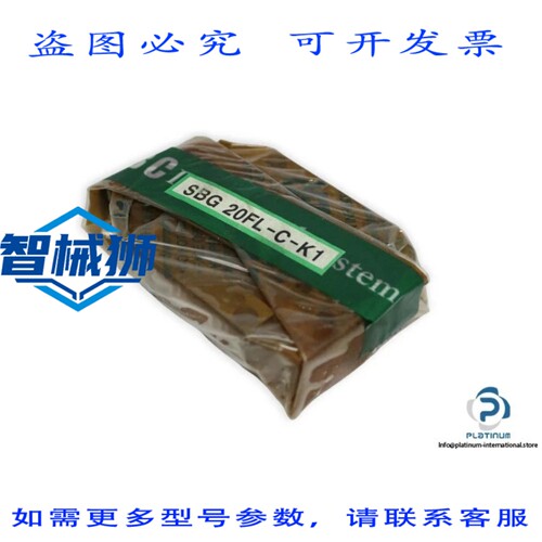 原装供应 SBC SBG 20FL-C-K1 直线导轨滑块 SBC SBG20FLCK1