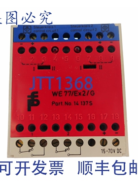 原装供应WE77/EX2/G 14137S WE77EX2G