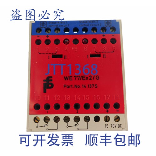 原装供应WE77/EX2/G 14137S WE77EX2G