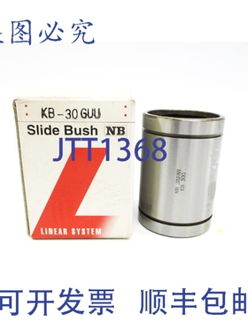 原装供应NB KB-30GUU NSMP