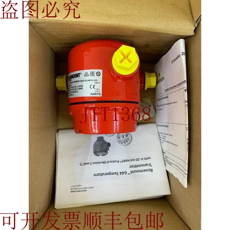 原装供应罗斯蒙特 / 大拉 644 / 644SAI1J3B4M5A1Q4G1ELHR7K1105