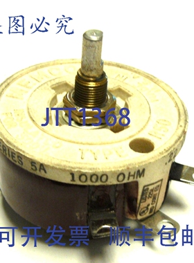原装供应MEMCOR CR50 CLAROSTAT 5A 系列电阻器