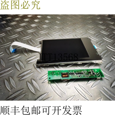 日立显示器LMG7520RPFC+INVC132电源