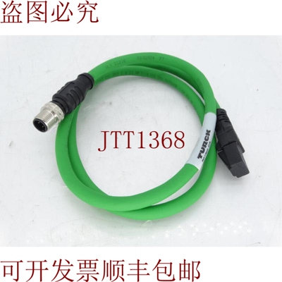原装供应卡普图尔克 RSSD RJ45S 423-1M