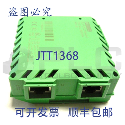 原装供应菲尼克斯电气 FL IF 2TX VS-RJ-F 以太网模块 2832344