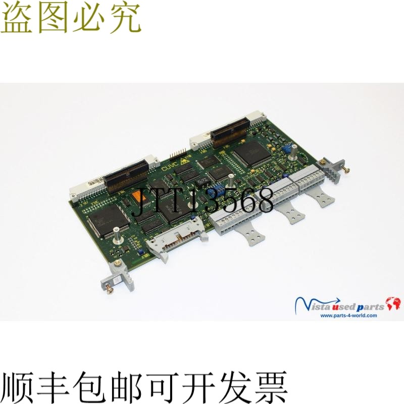 6SE7090-0XX84-0AB0 Simovert Masterdrives 控制模块 CUVC E-St