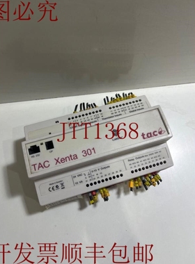 原装供应了解更多 TAC Xenta 301 简易控制器