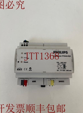 原装供应LightMaster PPS640-KNX