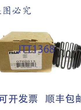 原装供应FALK 0762813 1050T NSMP