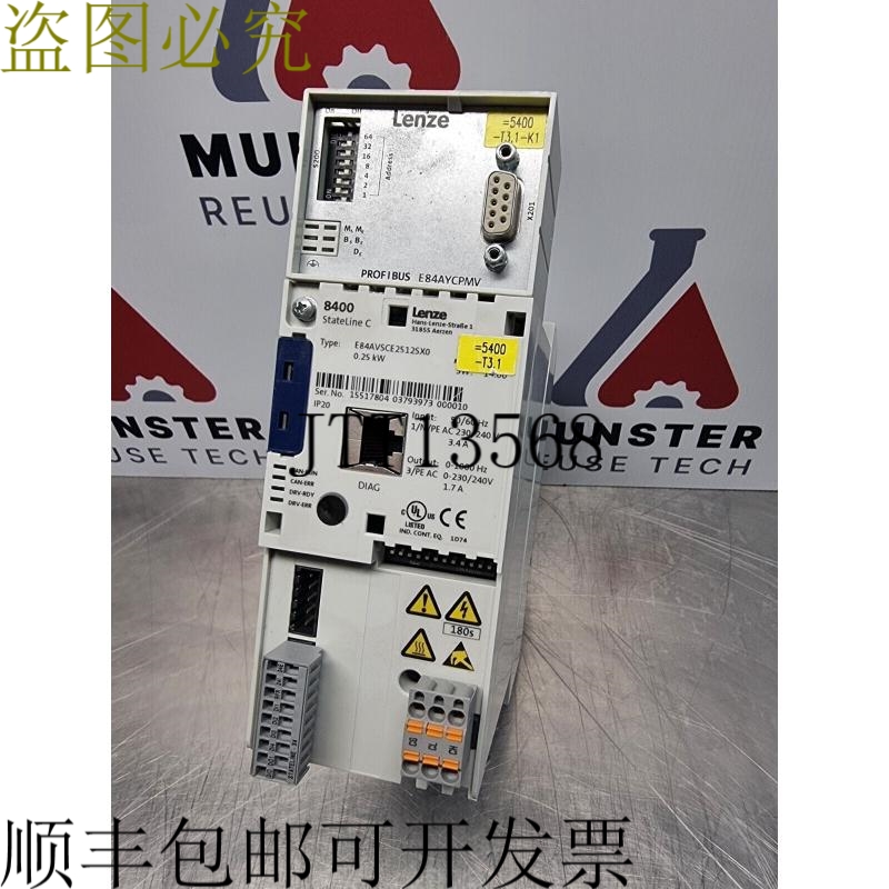 Lenze 8400 Stateline C 变频器 | E84AVSCE2512SX0 | 0.25kW | 1