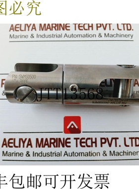 原装供应SWMS0500/SWFS0500 交换机 B99E/SG2715-G90