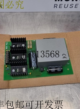 拉斯卡 PSU 206 电源