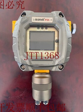 原装供应五月 万迪气体/FIX800/FIX800-CO/Gas:CO/范围:0-1000PPM