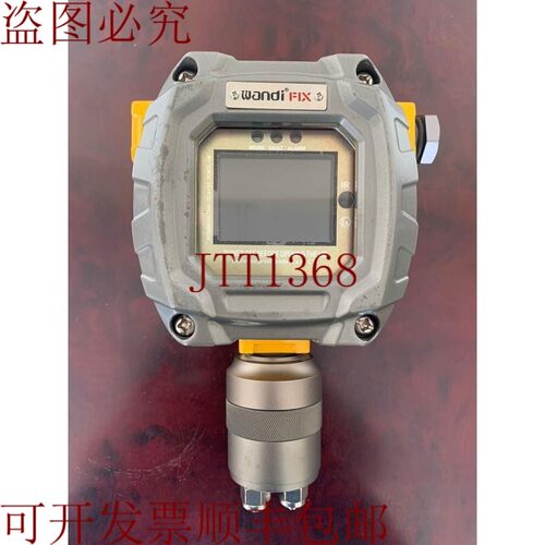 原装供应五月 万迪气体/FIX800/FIX800-CO/Gas:CO/范围:0-1000PPM