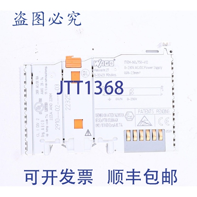 原装供应750-612 22325