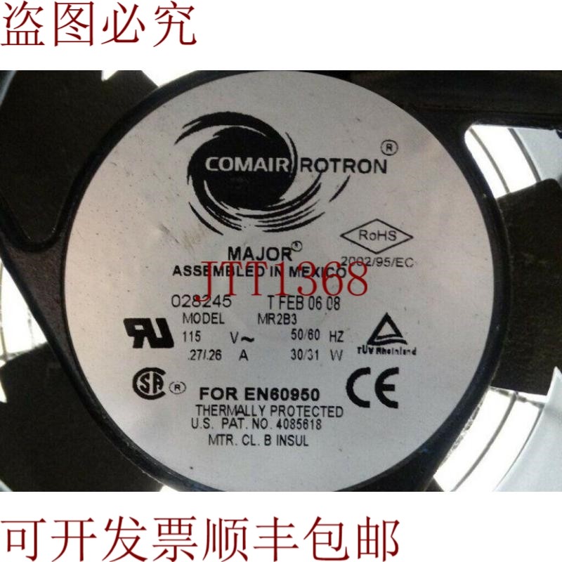 原装供应COMAIR ROTRON 风扇 028245（73212 - 这是相同的）