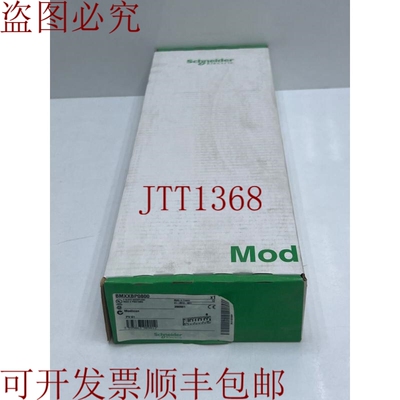 原装供应  - BMXXBP0800 - 8个插槽背板成型 8
