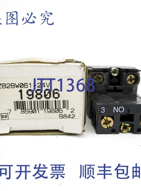 原装供应TELEMECANIQUE ZB2BW061-24V NSMP