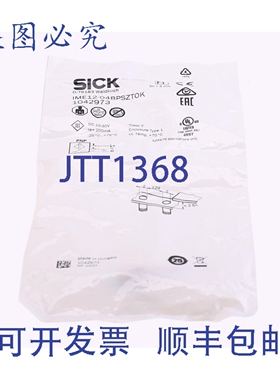 原装供应SICK 1042973 IME12-04BPSZT0K