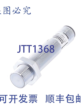 原装供应巴鲁夫 BCS-012-PSB-1-L-S4 BCS012PSB1LS4