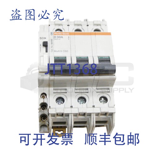 原装供应梅兰日兰 60198 断路器 30A 240V 带 26928 辅助触点 3A