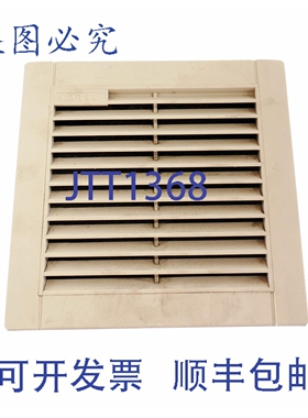 原装供应SAREL 17901 230V 过滤风扇 87901