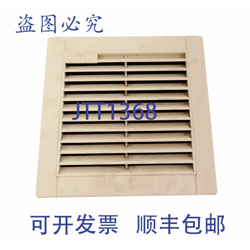 原装供应SAREL 17901 230V 过滤风扇 87901