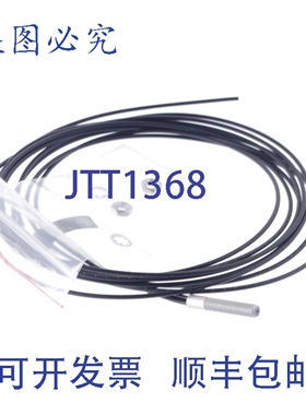 原装供应IFM E20654 FT-11-EPA-M6/F1X1+16X0,265/2M FT11EPAM6F1