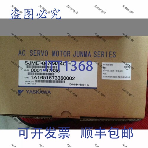 原装供应安川伺服电机 SJME-04AMA4C