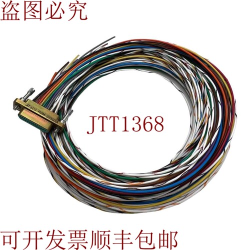 原装供应这是 Micro-D Cannon MDM-2PH006K ITT
