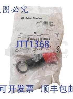 原装供应ALLEN BRADLEY 800FP-MP44 系列B 40MM 镜头