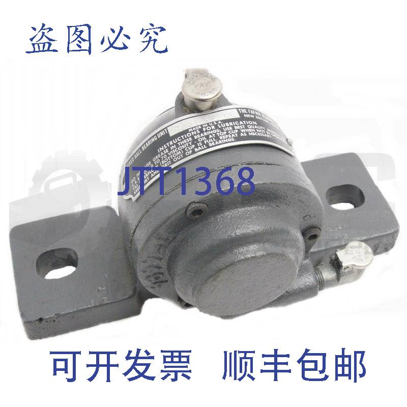 供应 FAFNIR 7851 Fl CL 球轴承 7851FLCL