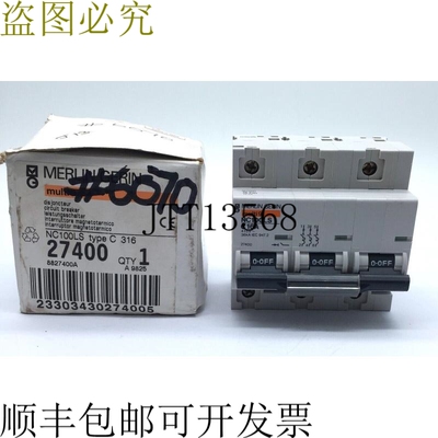 Merlin Gerin 27400 NC100LS 多 9 支架 MCB C16A 415VAC 36kA 16