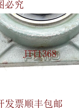 原装供应旺宾 NTN F211J